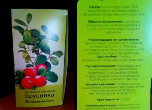 Брусничный лист при отеках как заваривать