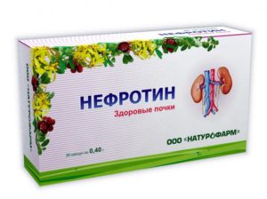 Для почек лекарство профилактика таблетки