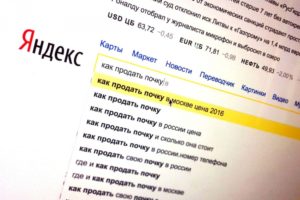 Где продать почку и сколько стоит