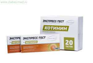 Котинин в моче что это значит