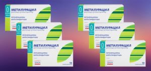 Метилурациловые свечи при цистите