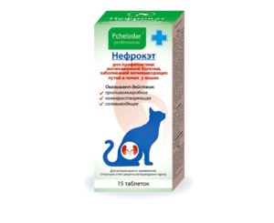 Мочегонное для кота камни в почках