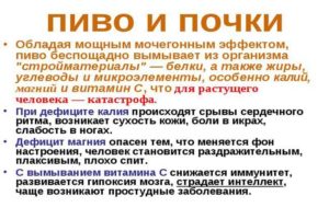 Можно ли при мочекаменной болезни употреблять алкоголь