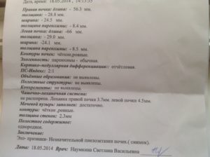 Пиелоэктазия почки у ребенка 10 лет