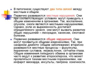 Почки суставы связь