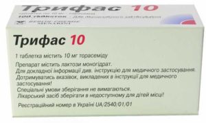 Трифас 10 таблетки инструкция