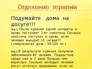 Сколько в моче держится никотин в